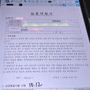 인천제일산부인과의원 | 우리산부인과 제왕절개 수술 후기