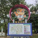 횡성휴게소 강릉방향 먹거리 / 간식 메뉴 추천