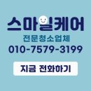 사직중앙로 이미지