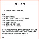 남궁타투 이미지