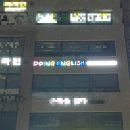 새벽광고기획 이미지