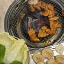 사랑삼겹살 이미지