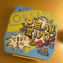 봉곡로-16 이미지