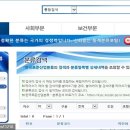 내일 행정사 사무소 이미지