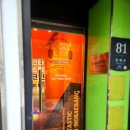 판타스틱코인노래연습장 방배역점 이미지