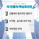 김재민건물
