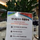 [숙대 맛집] 만나칼국수 | 바지락칼국수와 얼큰한 알고니칼국수 먹고 온 솔직후기