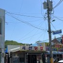 예산닭집