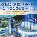 범양건영(주) 이미지