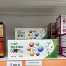 고양제일큰약국 이미지