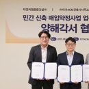 건축사 사무소 이노건축 이미지