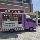 함평여자중학교 이미지