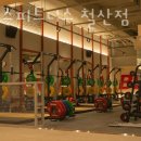 짐박스피트니스 철산점 | 광명시철산동PT 짐박스피트니스 철산점 헬스 PT 가격 1:1 PT 비용 트레이닝 요금 PT 수업료 개인 트레이닝