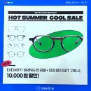 다비치안경 길동역점 이미지