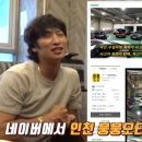 백문모터스 이미지