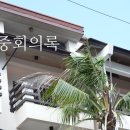 종중(문중) 부동산 매각 시, 꼭 필요한 종중회의록 작성법 이미지