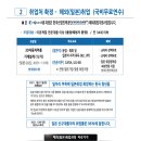 현대CAD디자인직업전문학교 이미지