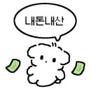 배떡화명점 이미지
