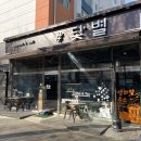 남동102 이미지