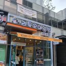 리틀꼬마김밥조양점 이미지