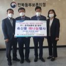 호국축산