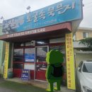 고집불통분식집 | 김해공항 인근 아침식사 가능한 토굴속묵은지 고추장 두루치기 아쉬운후기