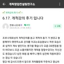 리치컨설팅 - 통영시 북신로 43 | 리치컨설팅