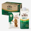 본설계 | 뉴케어 당플랜 프로 호두맛 MPB 설계 직접 마셔본 솔직한 후기