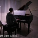 포엠피아노학원 이미지