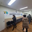 경상북도사방기술교육센터 이미지