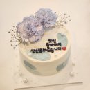 진주 가좌동 레터링케이크 전문점 오늘의케이크 후기