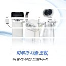 세종퍼스트피부과의원 네이버블로그