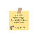 서울 무악재역, 현대공업사 카센터 이용후기 (공임나라 협력사)
