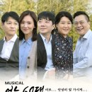 어느60대 노부부이야기 이미지