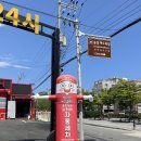 컴인워시 해운대점 | 컴인워시 해운대점 후기 요즘 대세는 노브러쉬 노터치자동세차
