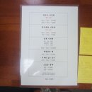 평안기정떡 이미지