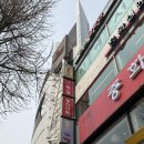 후앤유 | 노원 왁싱 추천 | 왁싱앤유 | 브라질리언 왁싱 후기