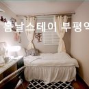 부평빌딩부평고시원