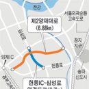 양재대로 이미지