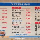 당진냉면갈비 네이버블로그