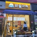 와플대학별내캠퍼스