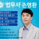 추천 영통구 개인회생파산 법무사손명환사무소 / 위치 서비스 안내