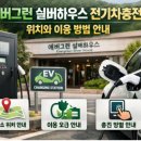 하서로1000번길 이미지