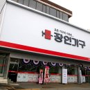 구평1로 이미지
