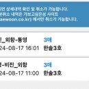 통영농업협동조합(도천) 이미지