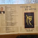 백산목공방 이미지
