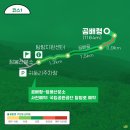 2024년 2월4일 첫째주 정기산행 곰배령(1164m) 눈꽃산행 설악산곰배골 이미지