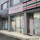 부산 동래 속눈썹펌 잘하는 아이민뷰티 솔직후기