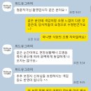 수원위드유행정사 | W2. WI컨벤션 I홀 위드유그라피 베이직 본식스냅 예약 후기