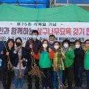 신백동행정복지센터 이미지